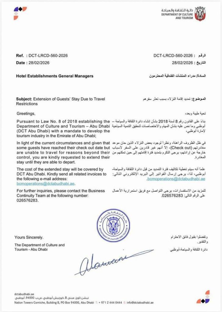 Government Issued Letter/Certificate