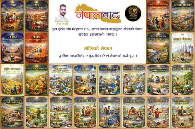 Most Non-Fiction Books on Nation-Building Published Simultaneously by a Single Author on a Digital Platform