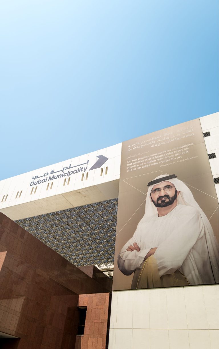 The Organization with most External AssuranceCertifications of Good Practices and Quality